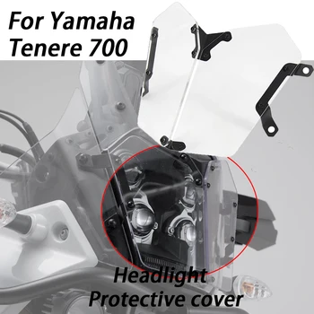 Для Yamaha Tenere 700 TENERE 700 Tenere700 2020 2021 2022 Аксессуары Для Мотоциклов Акриловый Протектор Фары Защитная Крышка Объектива
