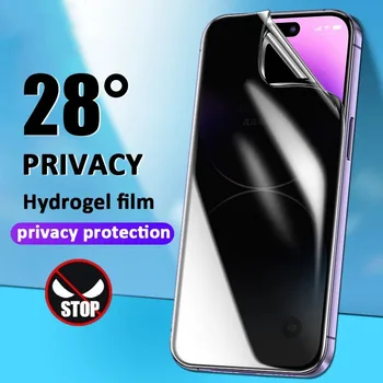 Антишпионская Гидрогелевая пленка для iPhone 13 12 11 14 Pro Max Mini Privacy Screen Protector для iPhone XS MAX X XR 8 7 Plus SE Не Стеклянная