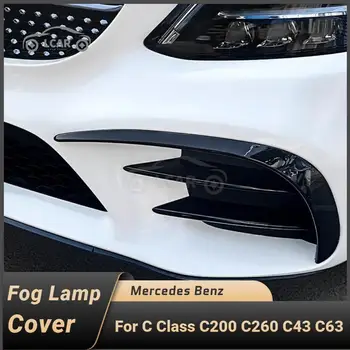 Для Mercedes Benz C Class 2019-2021 C260 C200 C43 Модифицированный Amg C63 Ветровой Нож Противотуманная Осветительная Полоса Задняя Губа Хвост Горло Автомобильная Ручка