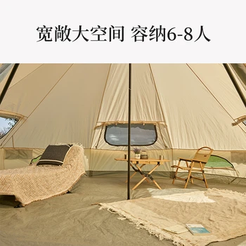 Палатка I fly, кемпинг на открытом воздухе, складной кемпинг, пикник, Юрта, непромокаемая, солнцезащитная, утолщенная, индийская пирамида, легкая