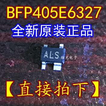 50 шт./ЛОТ BFP405E6327 SOT343 ALS /