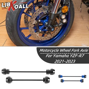 Мотоцикл Переднее Заднее Колесо Вилка Оси Крышка Защита От Крушения Слайдер Ступица Шпинделя для Yamaha YZF-R7 YZF R7 R7 2021-2023 Аксессуары