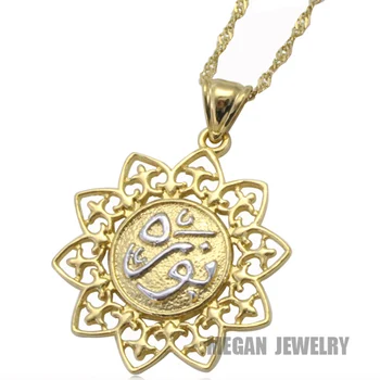 Аллах мусульманский медный кулон и ожерелье для женщин и мужчин, шарм исламский подарок и ювелирные изделия