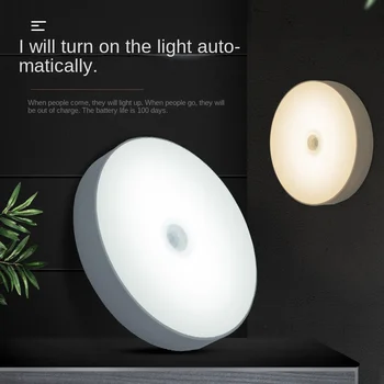 Двухцветный Индукционный переключатель Интеллектуальное светодиодное аварийное освещение Ночник Для человеческого Тела Датчик Движения Перезаряжаемая лампа для Спальни