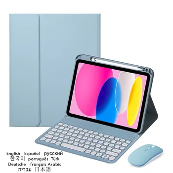 Симпатичный Чехол-клавиатура с круглой крышкой для iPad 10 10th Gen 10.9 2022, Чехол с Держателем карандаша, совместимый с Bluetooth, Чехол-клавиатура Teclado