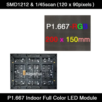 100 шт./лот P1.667 Внутренний SMD светодиодный модуль Панель 200x150 мм Полноцветный Дисплей 3в1 1/45 Сканирования SMD1212 120x90 Пикселей Матрица RGB