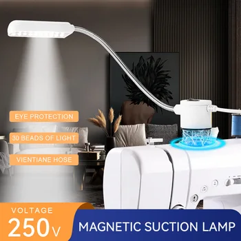 Промышленная швейная машина с 30 светодиодами, 360 ° Гибкая лампа освещения 