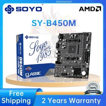 Новая материнская плата SOYO AMD B450M поддерживает процессор Ryzen 5 (5500/5600g/5600/5600X) с двухканальной памятью DDR4 Материнская плата AM4 M.2 NVME