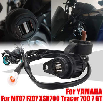 Для YAMAHA MT07 MT-07 Tracer 700 7 GT 7GT 700GT FZ07 XSR700 XSR 700 Аксессуары Двойной USB Зарядное Устройство Разъем Адаптера Зарядки
