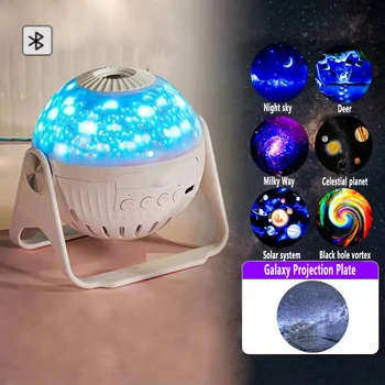 Интеллектуальные проекционные лампы Galaxy Bluetooth Музыка Светодиодная проекционная лампа Star Атмосферный свет Спальня Детская Комната Декоративный Подарок