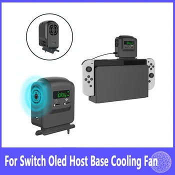Охлаждающий вентилятор для Nintendo Switch Oled хост-база Охлаждающий вентилятор Переключатель Вентилятора радиатора Игровая консоль Кулер Радиатор игровые аксессуары